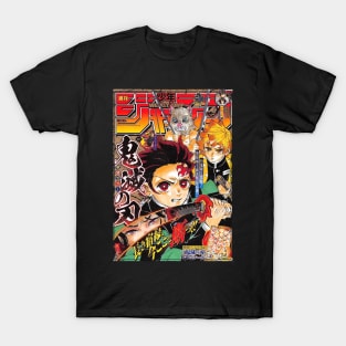 Mugen demon slayer T-Shirt